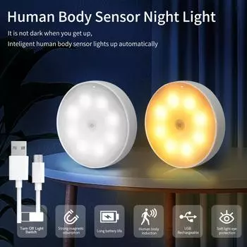 Свет с датчиком движения, светодиодный USB-ночник, круглый платяной светильник для спальни, кухни, лестницы, прихожей, шкафа, освещения Mold 5