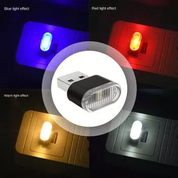 Свет USB универсальный 1 шт. 5 В ABS окружающая яркая лампа Blue