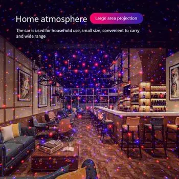 Свет звездной атмосферы Plug and Play с питанием от USB, мини-романтическая звездная проекционная лампа с вращением на 360 градусов для автомобиля синий/красный
