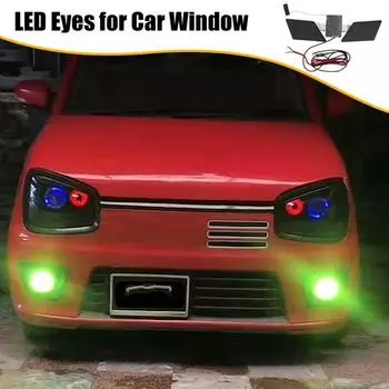 Светильник Demon Eyes для автомобилей, светодиодные фары Demon Eye, регулируемый рисунок глаз
