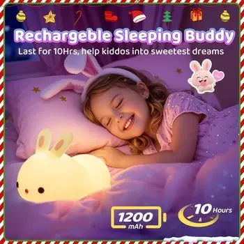 Светильник детский ночник, перезаряжаемый детский ночник для малышей, ночник для спальни, детская лампа для комнаты One Size