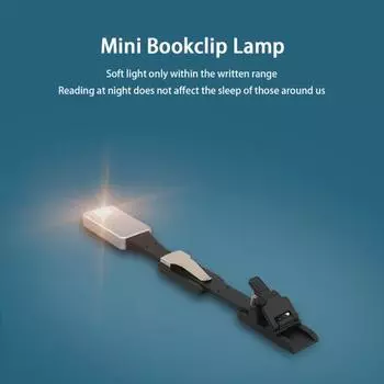 Светильник для книг, отличная 250 мАч, долговечная лампа с зажимом для книг, настольная мини-светодиодная лампа для чтения, лампа для чтения, товары для дома чёрный