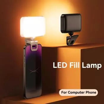 Светильник для селфи, светодиодный светильник на клипсе для телефона, ноутбука, планшета, компьютера, телефона, светильник для селфи, видеоконференции, зума, фотосъемки, макияжа
