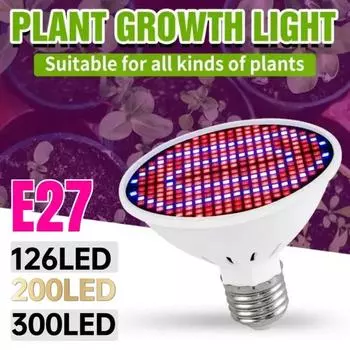 Светильник для выращивания растений E27 126/200/300LED для гидропоники в помещении, для выращивания рассады цветов и овощей, лампа для ящиков для выращивания растений, лампа AC85V-265V 48LED