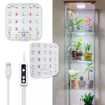 Светильник DOMMIA с регулировкой яркости, полный спектр, оптический светильник для растений с USB-светильником и адаптером, светодиодный светильник для растений, светодиод, линза, таймер,