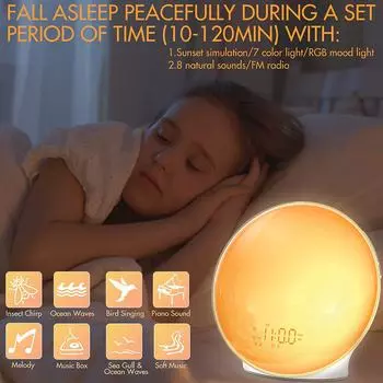 Светильник с имитацией восхода и заката с белым шумом, естественным пробуждением, умным будильником и атмосферным освещением