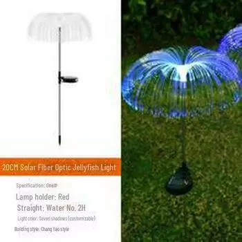 Светильники-медузы на солнечных волоконно-оптических батареях, меняющие цвет, для двора на открытом воздухе