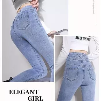 Светло-голубые джинсы женские тонкие весенние эластичные узкие брюки с высокой талией и небольшими брюками-карандаш 26 синий