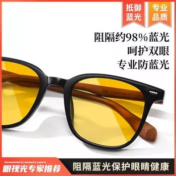 Светочувствительные очки с изменяющимся цветом, анти-синий, квадратная оправа, ретро-смотр на мобильные телефоны, плоские очки, ножки из бамбука и дерева с близорукостью
