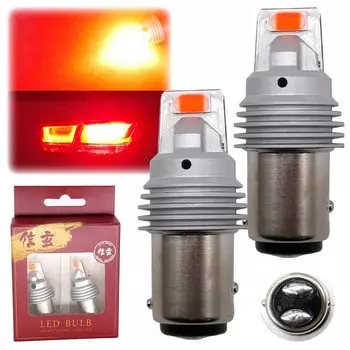 Светодиод S25 Двойная лампа с параллельными выводами, устанавливается без обработки. Набор из 2 красных резисторов для предотвращения вспышек. Тормозной фонарь. Легко устанавливается, совместим с напряжением 12 В.