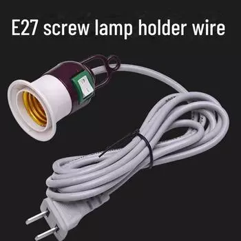 Светодиодная энергосберегающая лампа E27 с подвесным патроном и выключателем 2.5m switch cable