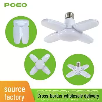 Светодиодная энергосберегающая лампа E27 с винтовым цоколем, 4+1 мини-четырехлепестковая, 28 Вт, 110 В-60 Вт. Economical mini 4+1 28W, Folding four-leaf lamp белый