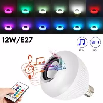 Светодиодная Bluetooth-лампа, умная лампа, Bluetooth-динамик, музыкальная лампа, E27, умная лампа с регулируемой яркостью, 12 Вт, музыкальная RGB-лампа для декора белый
