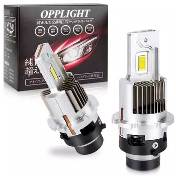 Светодиодная фара OPPLIGHT D2R с защитным козырьком R. Совместима с техосмотром нового автомобиля. Оригинальная HID заменена на светодиодную D2R. Светодиод яркий. Нет проводов.