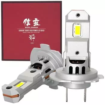 Светодиодная фара Shingen Iki SUI H7, фактическое измеренное значение, простая установка, осмотр транспортного средства, совместимость с вентилятором, противотуманная фара, встроенный насос 6000K белый