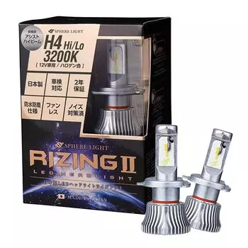 Светодиодная фара Sphere Light H4 RIZING2 3200K Halogen Color 4000lm, совместимая с техосмотром транспортного средства, произведенная в Японии, клапан без вентилятора, противодействие росту уровня шума