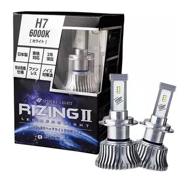 Светодиодная фара Sphere Light H7 RIZING2 6000K White 4800lm, совместимая с техосмотром транспортного средства, произведенная в Японии, клапан без вентилятора, противошумная, водонепроницаемая
