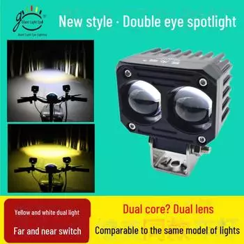 Светодиодная фара высокой яркости для электромотоцикла с линзой для улучшения видимости high and low beam 45W single lamp жёлтый