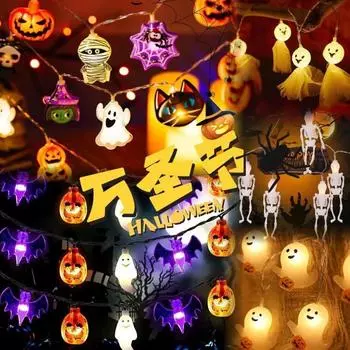 Светодиодная гирлянда для фестиваля призраков на Хэллоуин, тыква, паук, череп, привидение, летучая мышь, украшение для праздничной вечеринки Battery 1.5m 10 lights warm white