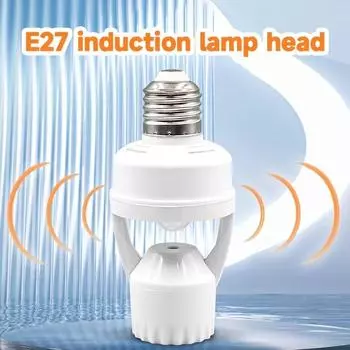 Светодиодная индукция человеческого тела энергосберегающая лампа E27 патрон интеллектуальный выключатель синхронизация света инфракрасная индукция цоколь лампы 85-265 В