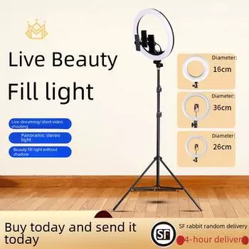 Светодиодная кольцевая лампа для прямых трансляций и селфи с регулируемыми теплыми и холодными настройками