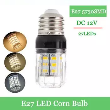 Светодиодная кукурузная лампа E27 5730 SMD 27LEDs 7W DC12V Ночной свет Энергосберегающая лампа
