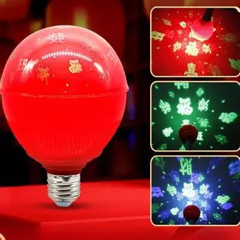 Светодиодная лампа богатства, новогодний фонарь, красочный весенний фестиваль, китайская лампочка «Фуцзы», красная атмосферная лампа для домашнего декора lamp красный