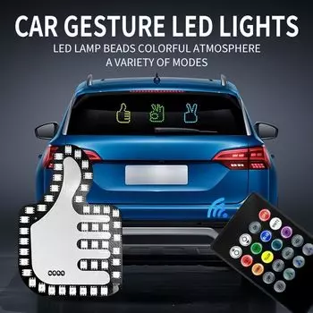 Светодиодная лампа Car Gesture с дистанционным управлением - красочная атмосферная лампа для заднего окна автомобиля Palm разноцветный