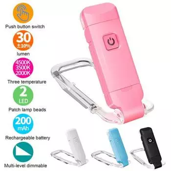 Светодиодная лампа для чтения, перезаряжаемая через USB, регулируемая яркость, без мерцания, вращающаяся, портативная мини-лампа для чтения чёрный