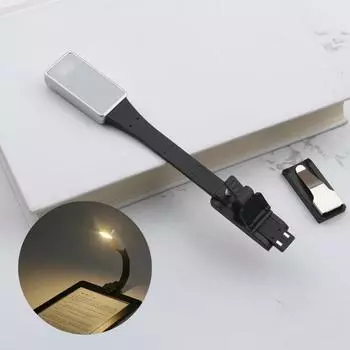 Светодиодная лампа для чтения с гибким магнитным абсорбционным освещением