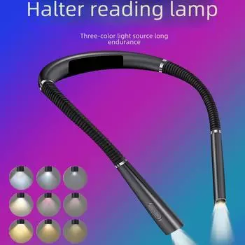 Светодиодная лампа для подвешивания на шею, аварийная и настольная, с защитой глаз, трехцветное освещение для студенческих общежитий и бега серый