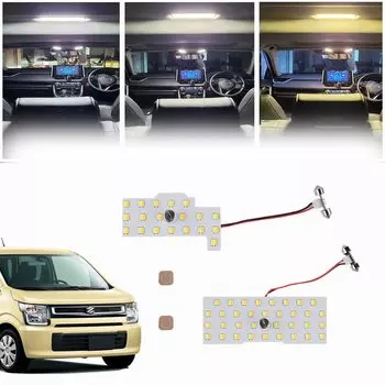 Светодиодная лампа для салона Suzuki Wagon, эксклюзивная, новинка, 3 15 уровней регулировки света, взрывной салон, светодиодная подсветка салона, настраиваемая, простая инструкция по использованию специальных инструментов