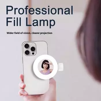 Светодиодная лампа для телефона, заполняющая свет, суперяркая, компактная, портативная, регулируемая, перезаряжаемая, с зажимом белый