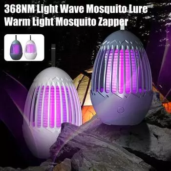 Светодиодная лампа от комаров Fly Zapper, высоковольтная мощность, безопасная в использовании, малошумная, перезаряжаемая от USB, электрическая УФ-лампа от комаров