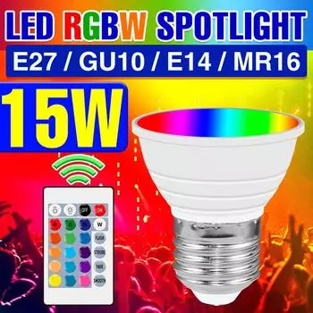 Светодиодная лампа RGB E27, 220 В, умная лампа GU10, цветная лампа прожектора E14, светодиодная лампа Gu5.3, лампа MR16 с регулируемой яркостью для домашнего декора E27 180° теплый белый