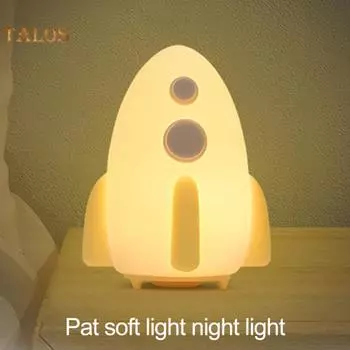 Светодиодная лампа с сенсорным управлением, декоративная, запуск одной кнопкой, привлекательный стиль ракеты, детская спальня, спальный светильник для дома