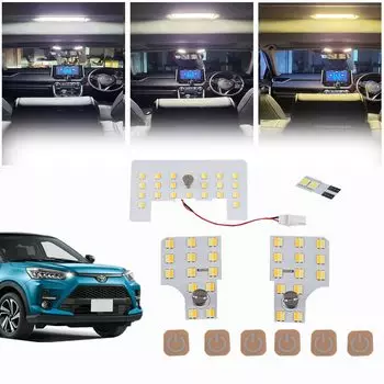 Светодиодная лампа салона Toyota Rise, специально новая 3 цвета с 15 уровнями интенсивности света, интерьерная супер светодиодная, кастомная, простая в установке, со специальными инструментами и инструкцией белый
