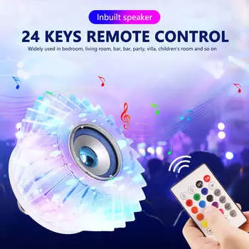 Светодиодная музыкальная лампа RGB с изменением цвета, встроенный динамик, 24 кнопки дистанционного управления, широкое применение светодиодной акустической лампы