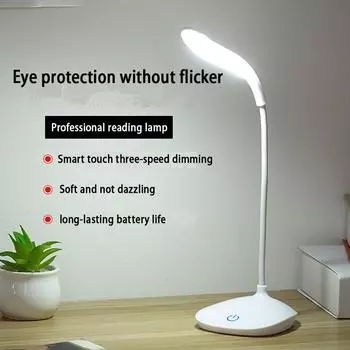Светодиодная настольная лампа для офиса/чтения, сенсорная, с регулируемой яркостью, складная, 5 Вт, двухтипная лампа для чтения с зарядкой через USB, высокое качество, гарантия 3 года Natural Blue