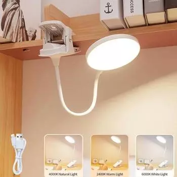 Светодиодная настольная лампа для защиты глаз с 3 режимами освещения, перезаряжаемым ночником, регулируемой лампой для чтения, зажимом для спальни, для прикроватного студенческого общежития белый