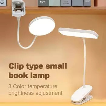 Светодиодная настольная лампа с плавной регулировкой яркости, ночник с USB-зарядкой, складная настольная лампа для защиты глаз, прикроватная тумбочка для спальни