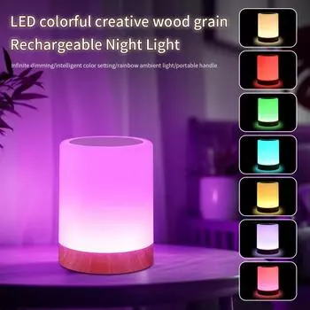 Светодиодная настольная лампа, сенсорный прикроватный ночник, RGB, USB, перезаряжаемый ночник для подарка, спальни, обеденного стола, декоративного освещения