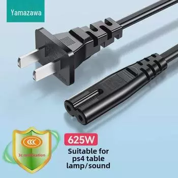 Светодиодная настольная лампа Shanze Jiuliang Yager с 8-символьным шнуром питания и зарядным кабелем для аудио/ТВ 0.5m