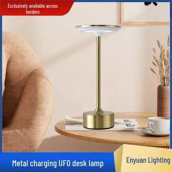 «Светодиодная настольная лампа UFO Touch — ретро-дизайн для отелей, ресторанов и кемпингов с индукционной зарядкой»