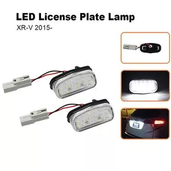 Светодиодная подсветка номерного знака для Honda XR-V 2015-2020