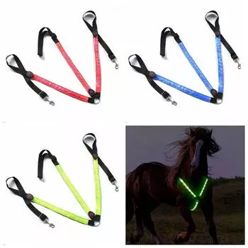 Светодиодная светодиодная упряжь для лошадей, заряжаемый ошейник для лошадей, нагрудник, украшения, пояс для спорта на открытом воздухе красный