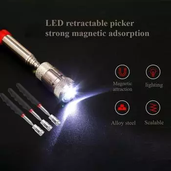 Светодиодная телескопическая лента магнитный захват, магнитный стержень, присоска, сильный магнитный присоска, инструмент для ремонта автомобиля