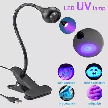 Светодиодная УФ-лампа, маска для ногтей, обнаружение флуоресценции, мини-УФ-гель, сушилка для ногтей, настольная лампа, экран, детектор проверки руды серебряный
