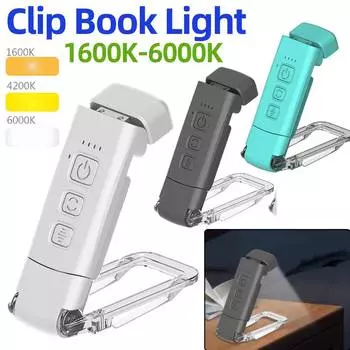 Светодиодная USB-перезаряжаемая лампа для чтения книг 500 мАч, регулируемая лампа для защиты глаз, светодиодная клипса для чтения книг, портативная лампа для чтения закладок синий