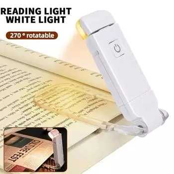 Светодиодная USB-подсветка для чтения книг, ночник для защиты глаз, портативная настольная лампа с зажимом, закладка, регулируемая яркость WHITE